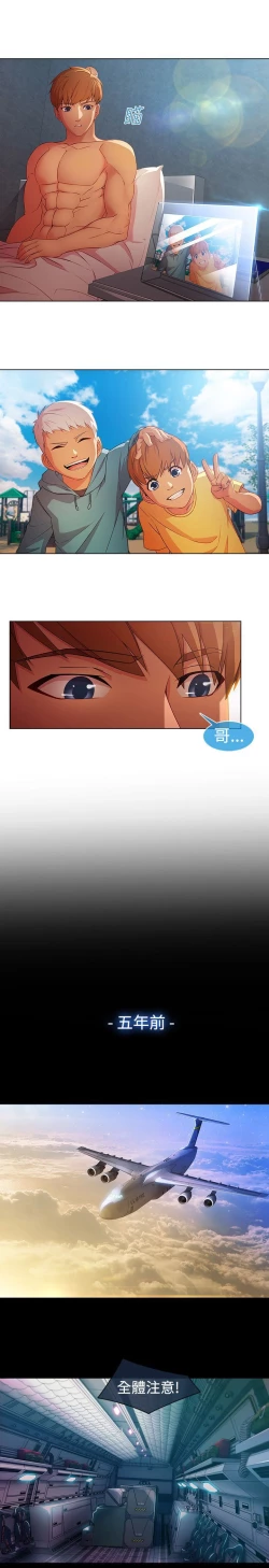 Page 536 of Switch1-29 Chinese Rsiky