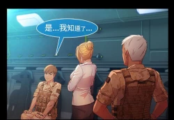 Page 541 of Switch1-29 Chinese Rsiky