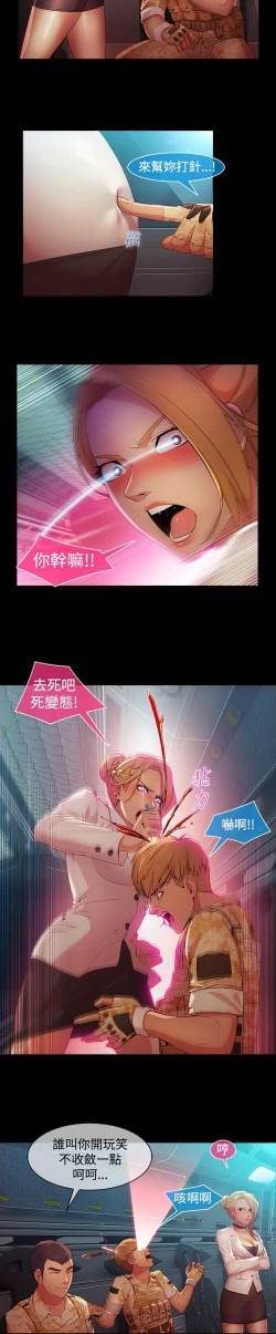 Page 545 of Switch1-29 Chinese Rsiky