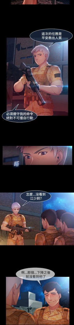 Page 550 of Switch1-29 Chinese Rsiky