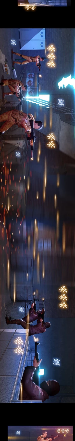 Page 559 of Switch1-29 Chinese Rsiky