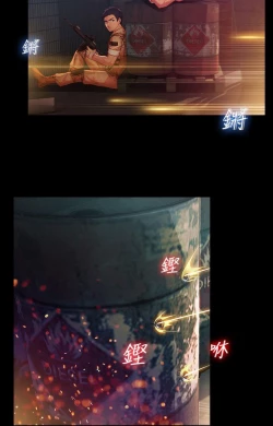 Page 560 of Switch1-29 Chinese Rsiky