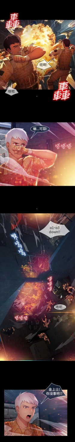 Page 561 of Switch1-29 Chinese Rsiky