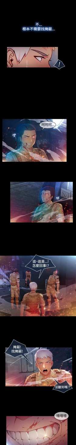 Page 563 of Switch1-29 Chinese Rsiky