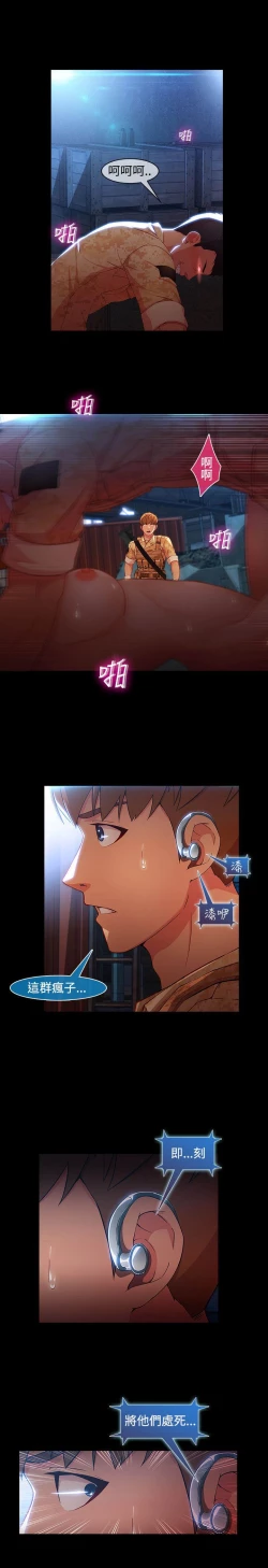 Page 580 of Switch1-29 Chinese Rsiky