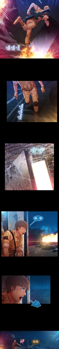 Page 587 of Switch1-29 Chinese Rsiky