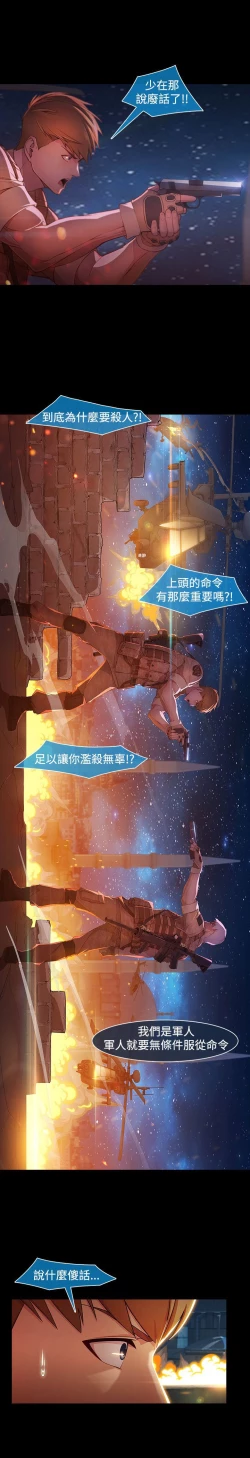 Page 591 of Switch1-29 Chinese Rsiky