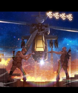 Page 592 of Switch1-29 Chinese Rsiky