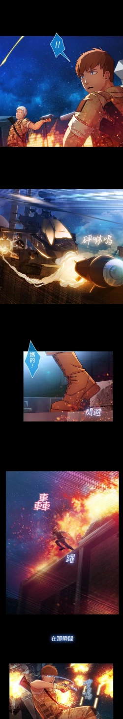 Page 593 of Switch1-29 Chinese Rsiky