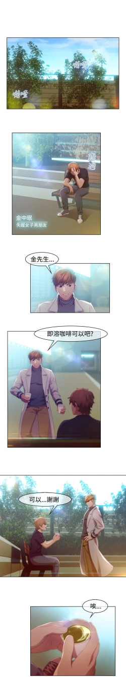 Page 64 of Switch1-29 Chinese Rsiky