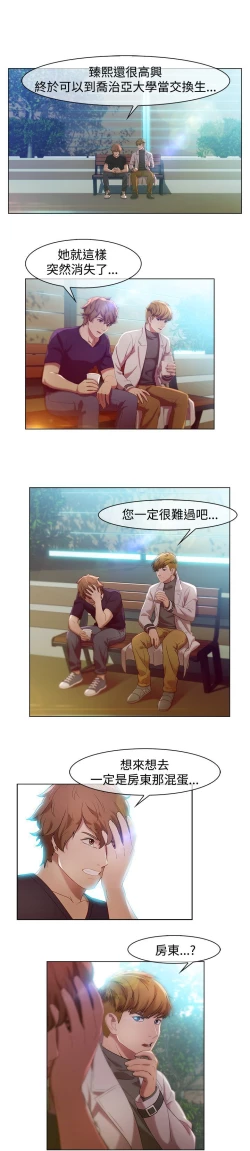 Page 65 of Switch1-29 Chinese Rsiky