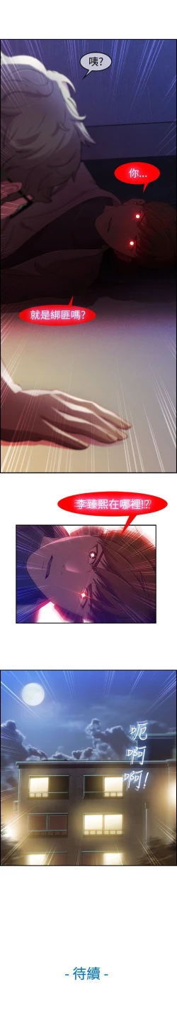 Page 77 of Switch1-29 Chinese Rsiky