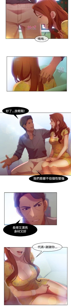 Page 95 of Switch1-29 Chinese Rsiky