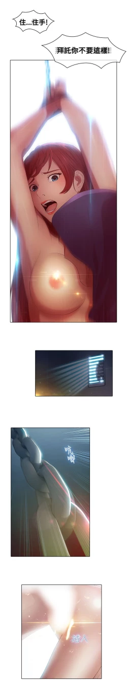 Page 9 of Switch1-29 Chinese Rsiky