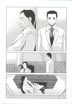 Page 87 of Haha ga Hakui o Nugu toki 6