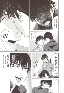 Page 164 of Haha ga Hakui o Nugu toki 5