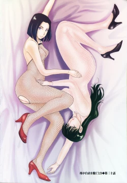 Page 193 of Haha ga Hakui o Nugu toki 5