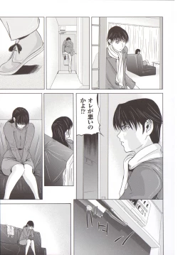 Page 48 of Haha ga Hakui o Nugu toki 5