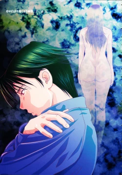 Page 6 of Haha ga Hakui o Nugu toki 5