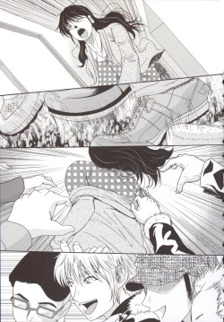 Page 80 of Haha ga Hakui o Nugu toki 5