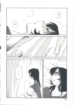 Page 115 of Ano Yoru no Sasayaki ga. - De cette nuit, le murmure