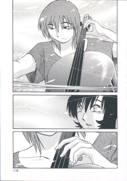 Page 118 of Ano Yoru no Sasayaki ga. - De cette nuit, le murmure