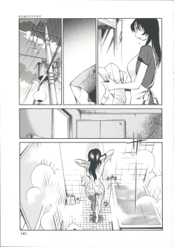 Page 144 of Ano Yoru no Sasayaki ga. - De cette nuit, le murmure