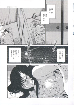 Page 180 of Ano Yoru no Sasayaki ga. - De cette nuit, le murmure