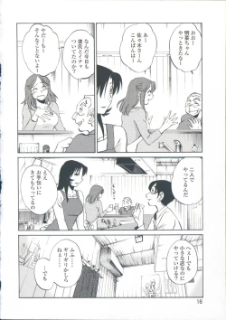 Page 19 of Ano Yoru no Sasayaki ga. - De cette nuit, le murmure