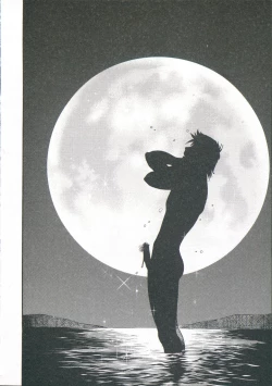 Page 207 of Ano Yoru no Sasayaki ga. - De cette nuit, le murmure