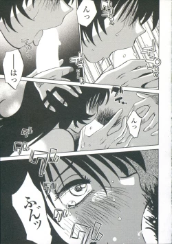 Page 226 of Ano Yoru no Sasayaki ga. - De cette nuit, le murmure