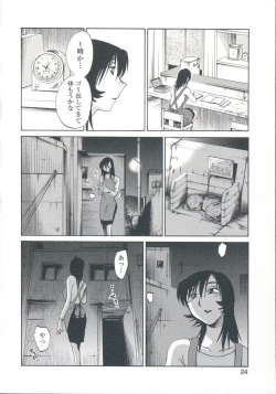 Page 27 of Ano Yoru no Sasayaki ga. - De cette nuit, le murmure