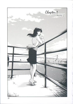 Page 34 of Ano Yoru no Sasayaki ga. - De cette nuit, le murmure