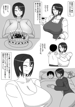 Page 3 of Kanae-san