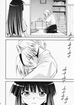 Page 21 of Higurashi no Naku You ni Ni
