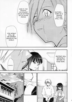 Page 28 of Higurashi no Naku You ni Ni