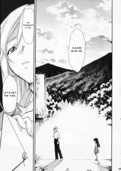 Page 58 of Higurashi no Naku You ni Ni
