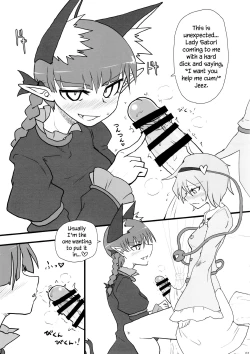 Page 2 of Atai ni makasete Satori-sama! | Leave it to me! Lady Satori!