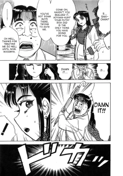 Page 118 of Kairaku no Ikenie - Sacrifice of Pleasure