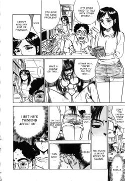 Page 5 of Kairaku no Ikenie - Sacrifice of Pleasure