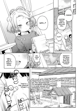 Page 2 of Teliot Jogakuen Benjo Onaho-bu | Teliot Women's Academy Cumdump Club