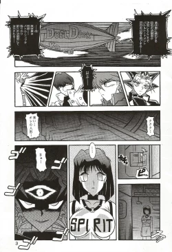 Page 2 of Dark Ceremony Edition