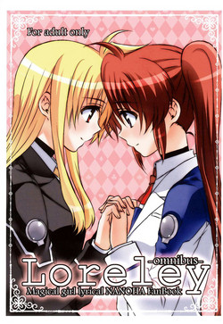 [Kohabanya. (Ban, Kohaku.)] Loreley (Mahou Shoujo Lyrical Nanoha) [Digital]