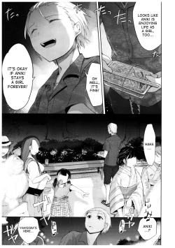 Page 14 of Yukata to Rape to Aniki to Ore to. Yukata to Rape Hen