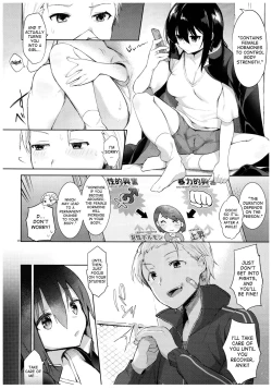 Page 9 of Yukata to Rape to Aniki to Ore to. Yukata to Rape Hen