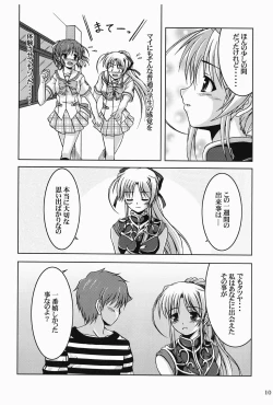 Page 9 of Moon Child