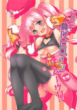 Download Tsumugi Make Heroine Move!!