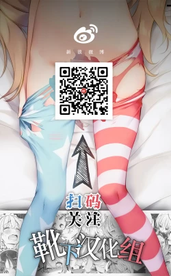 Page 21 of Do Chashiko Nakadashi Sagiri Sex