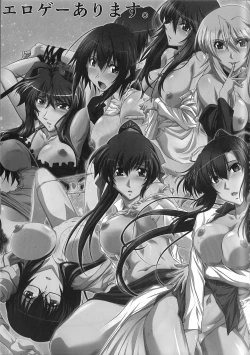 Page 48 of Astral Bout Ver.35