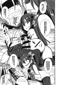 Page 7 of Kisaragi-chan ni Isshuukan Kousoku Sarete Semerare Tsuzuketa Kekka